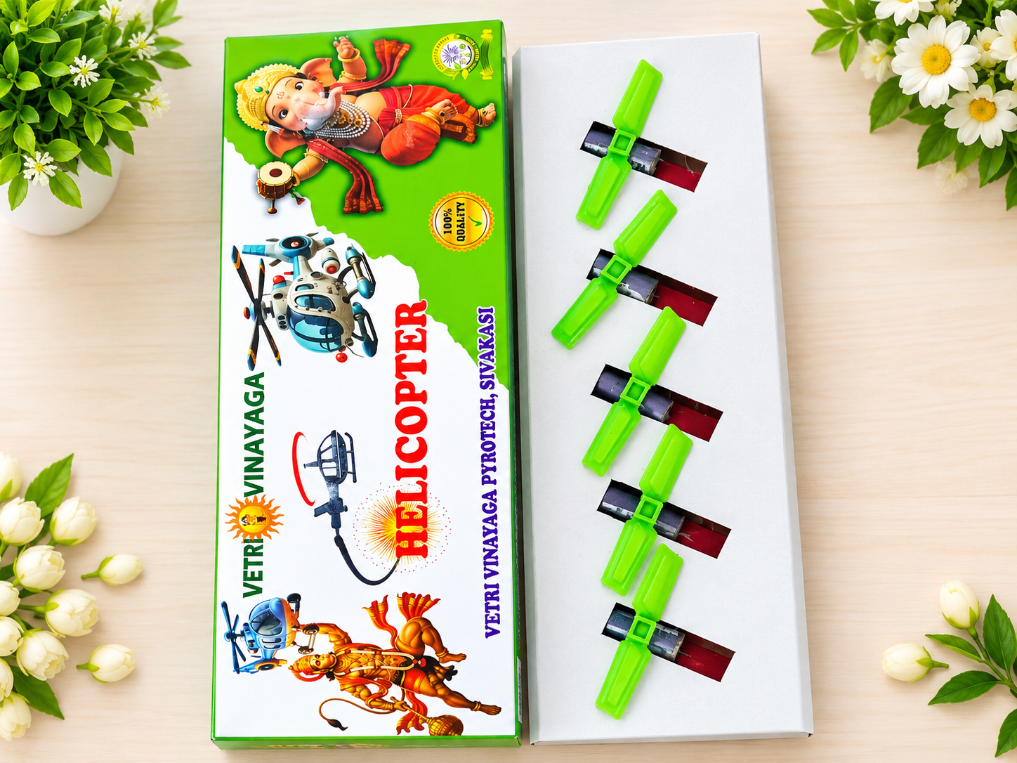 Helicopter (5 pcs)